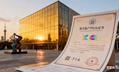 留学生回国后应该怎样进行学历认证（留学回国学历认证流程）