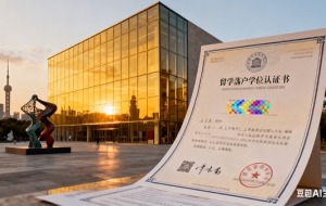 留學(xué)生如何1.5個(gè)月拿到戶口＃519（留學(xué)生10月份畢業(yè)怎么算應(yīng)屆生）