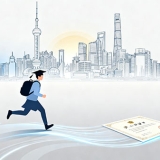 上海出台应届高校毕业生落户新政（上海四所高校落户政策）