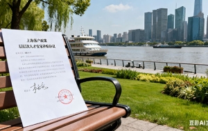 上海人才引进验资报告（人才引进）