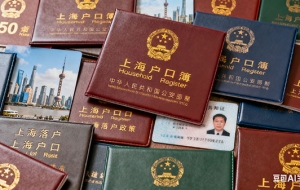 留学生落户上海的条件是什么？（留学生在上海落户口需要哪些条件）