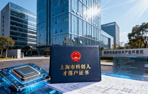 上海人才引进落户流程及所需时间2026年（上海人才引进审核通过后什么流程）