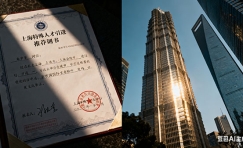 上海应届生落户需要毕业证吗？（落户上海需要什么条件）