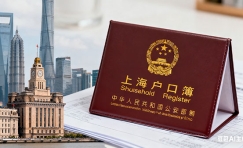 上海居转户核档案主要核查什么（上海居转户状态变为审核通过）