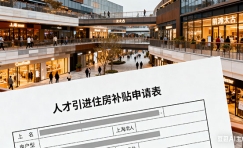 大专学历留学生上海落户能否适用激励政策