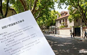 留学生落户上海户口本，留学生落户上海问题（上海人社局留学生落户院校名单）