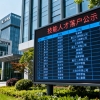 2026年应届生落户上海，批复后的流程（应届毕业生北京落户政策）