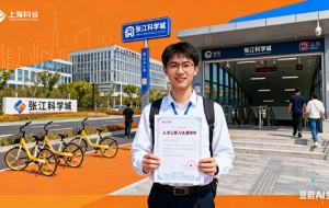 上海应届毕业生落户查询（落户上海）