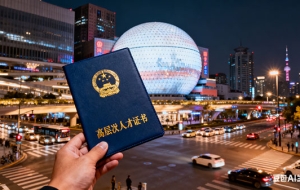 上海市人才引进落户基本流程及状态详解（上海落户条件）