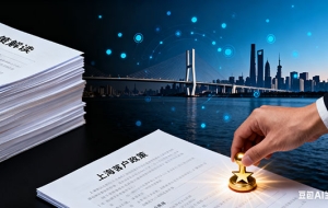 非上海生源应届生落户上海流程.doc（京外生源北京落户政策）