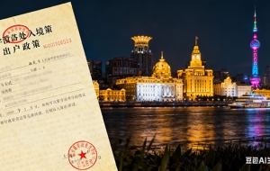 留学生落户上海无效社保，速来避坑（留学期间交社保的利弊）