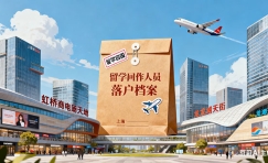 應屆生落戶上海的流程是大概是怎樣的？（北京應屆生落戶要求）