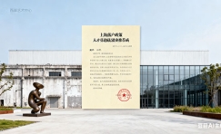 徐汇区非应届生落户条件（应届毕业生落户）