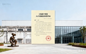 上海积分落户咨询电话，具体办理地点（北京积分落户电话）