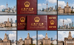 英国留学生上海落户受限哪些海归不能办理