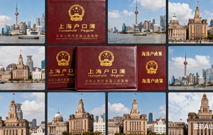 留学生如何落户上海社区公共户？（上海社区公共户落户地址怎么填）