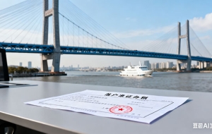 黄浦人才引进落户需要什么条件（人才引进流程）