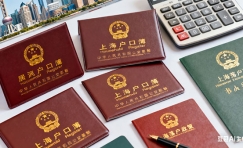 留学生落户社保基数不达标，要重新找工作？（上海落户社保基数要求）