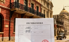 上海人才引进居住证 120积分（上海积分120属于人才引进吗）