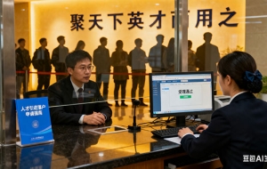 崇明人才引进落户住房政策（深圳人才引进政策）