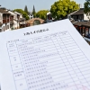 上海留学生落户2026版政策社保基数及学校时间要求