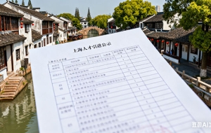 上海人才引进落户过程中搬家了（上海应届硕士直接落户）